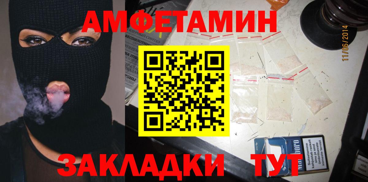 АМФ Розовый  Вход с VPN  АМФ  гидра зеркало  Джанкой 