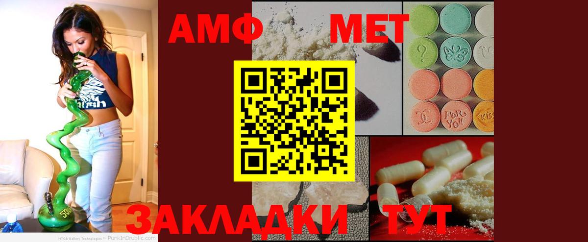 Амфетамин VHQ Джанкой