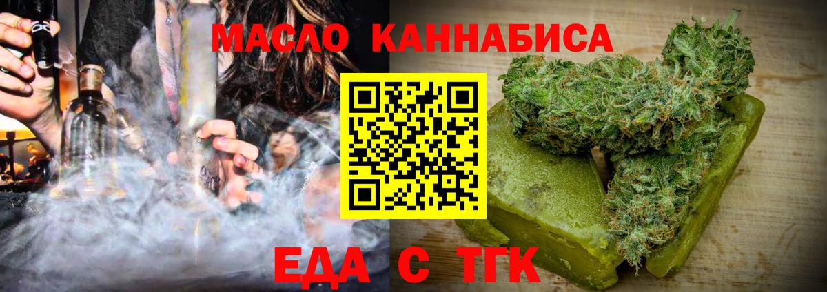 Галлюциногенные грибы Джанкой