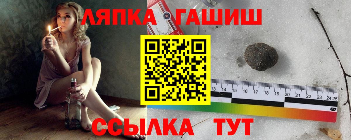ГАШ Premium Джанкой