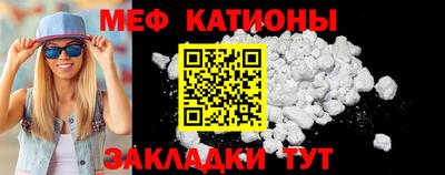 стафф Балашиха