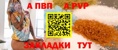 стафф Балашиха