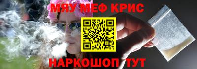 ALPHA-PVP Балаково