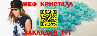 ALPHA-PVP Балаково