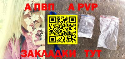 стафф Балашиха