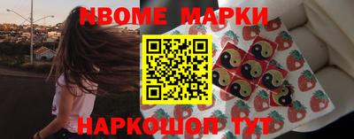ALPHA-PVP Балаково