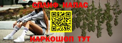 ALPHA-PVP Балаково