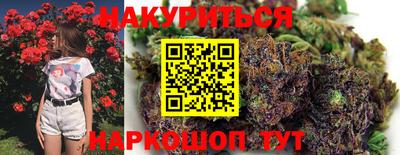 стафф Балашиха