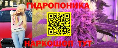 стафф Балашиха