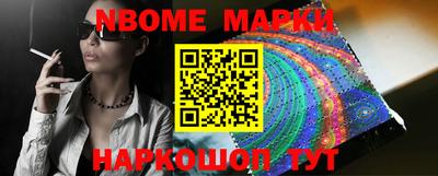 стафф Балашиха