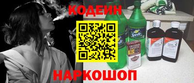 ГАЛЛЮЦИНОГЕННЫЕ ГРИБЫ Балахна