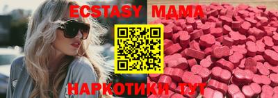 ГАЛЛЮЦИНОГЕННЫЕ ГРИБЫ Балахна