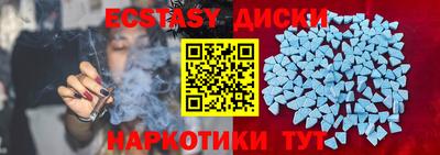 ALPHA-PVP Балаково