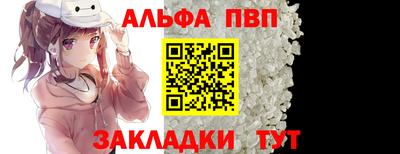 стафф Балашиха