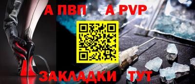 стафф Балашиха