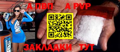 стафф Балашиха