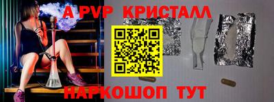 стафф Балашиха