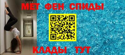 ALPHA-PVP Балаково