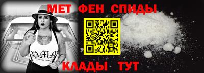 ALPHA-PVP Балаково