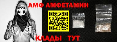 стафф Балашиха