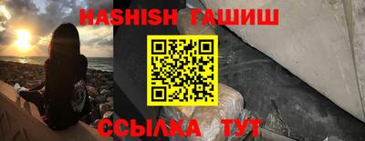 ALPHA-PVP Балаково