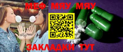 стафф Балашиха