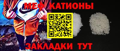 стафф Балашиха