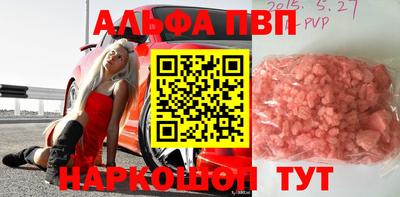 стафф Балашиха