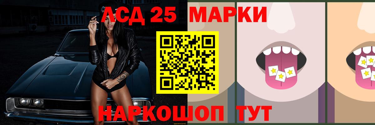 Лсд 25 экстази ecstasy Джанкой