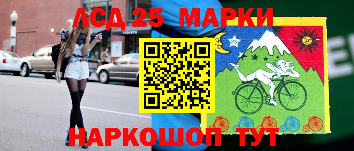 ЛСД экстази  LSD-25 экстази ecstasy  LSD-25 экстази ecstasy  Вход с VPN  Джанкой 