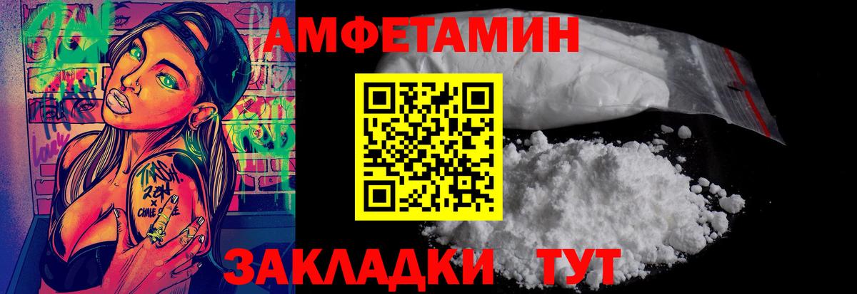 Первитин пудра  Вход с VPN  Джанкой  Первитин пудра 