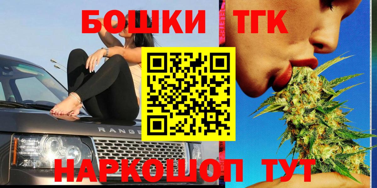 Бошки марихуана AK-47  Каннабис MAZAR  Конопля ГИДРОПОН  Джанкой  Вход с VPN 